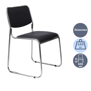 Стул для посетителей "Марс", экокожа, черный / Стулья