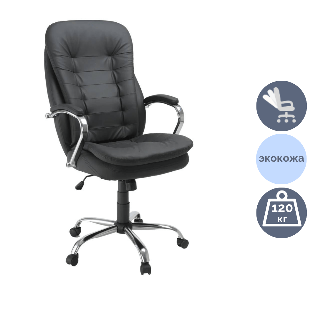 Кресло для руководителя Пилот Люкс, экокожа, черное / Кресла для руководителей
