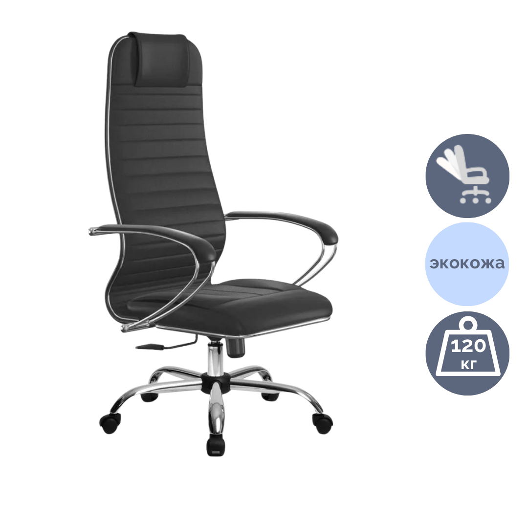 Кресло для руководителя ErgoLife Sit 10 B1-117K, экокожа, черное / Кресла для руководителей oe.kz Кресло для руководителя ErgoLife Sit 10 B1-117K, экокожа, черное / Кресла для руководителей