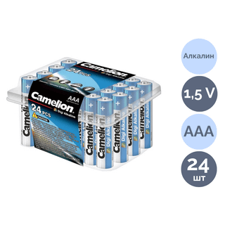 Батарейки Camelion Plus Alkaline мизинчиковые AAA LR03-BP24DG, 1.5V, 24 шт./уп, цена за упаковку / Батарейки