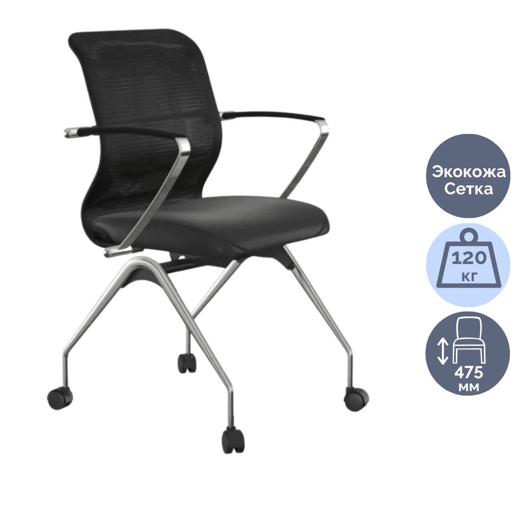 Стул для посетителей ErgoLife Sit 8 "M4-9K", на колесиках, экокожа, черный / Стулья oe.kz Стул для посетителей ErgoLife Sit 8 "M4-9K", на колесиках, экокожа, черный / Стулья