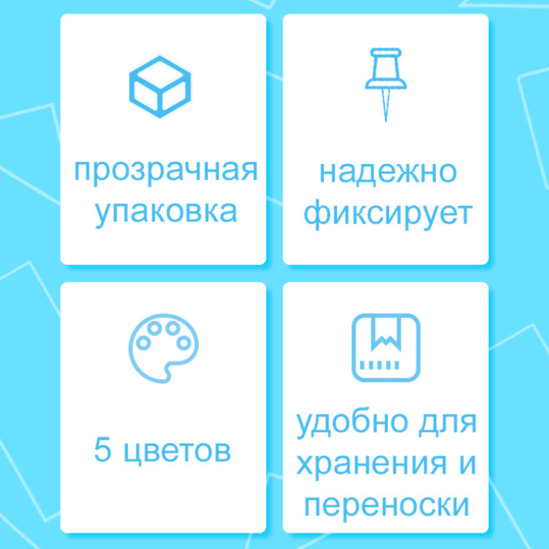  / Тығын тақтаға арналған батырмалар, түйреуіштер №2