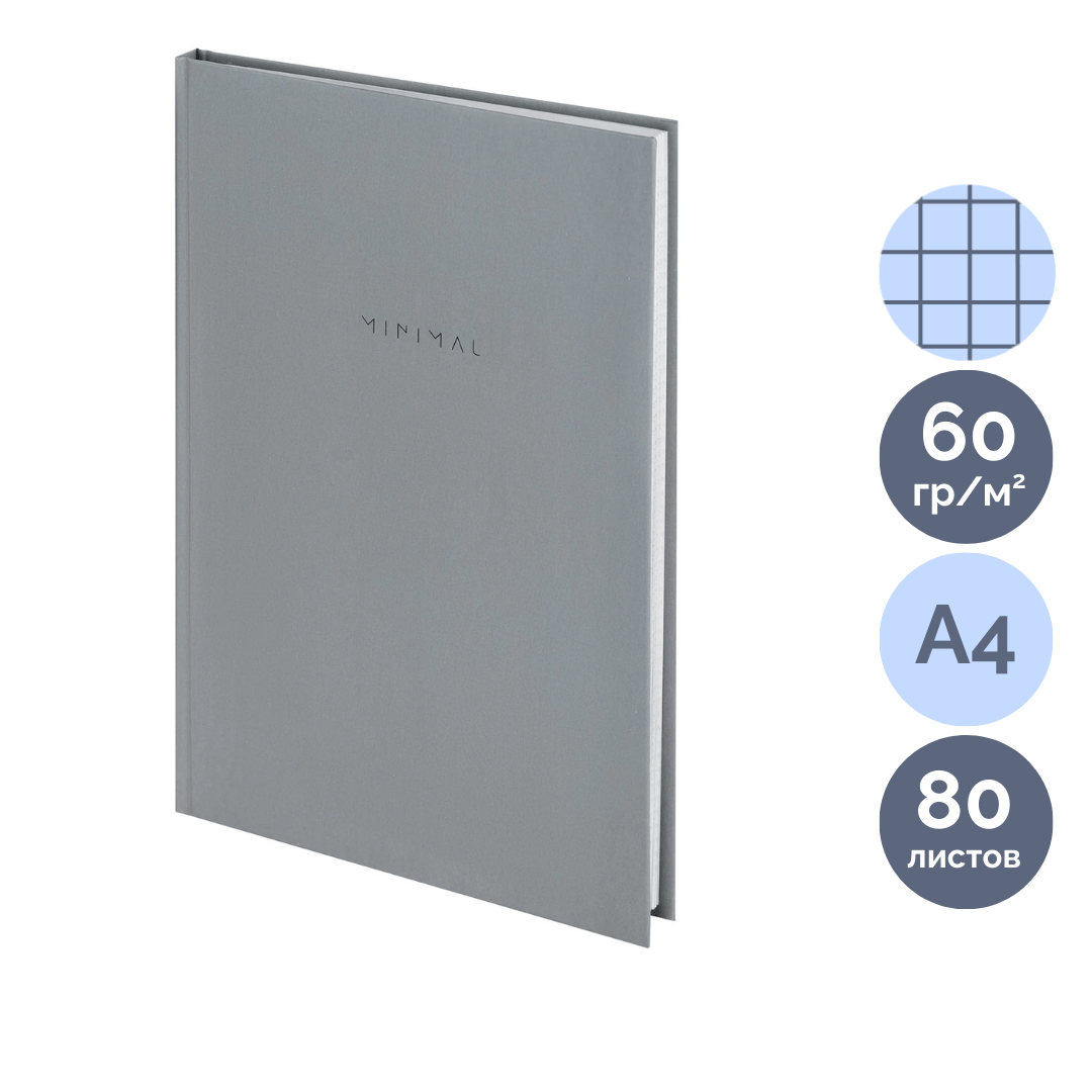 Блокнот Brauberg "Өсімдіктер", А5, 80 парақ, шиыршықта, тор көз, ассорти / Блокноттар