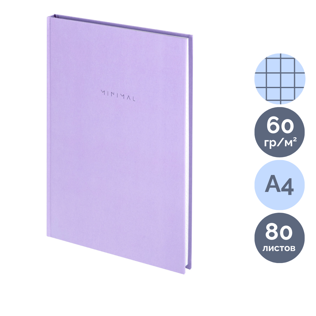 Блокнот Brauberg "Өсімдіктер", А5, 80 парақ, шиыршықта, тор көз, ассорти / Блокноттар