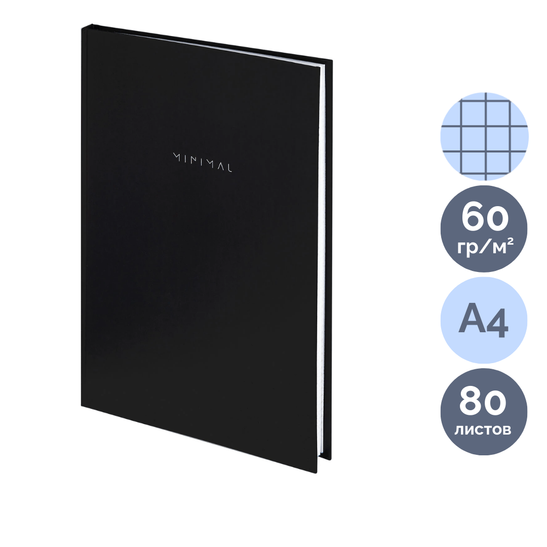 Блокнот Brauberg "Өсімдіктер", А5, 80 парақ, шиыршықта, тор көз, ассорти / Блокноттар