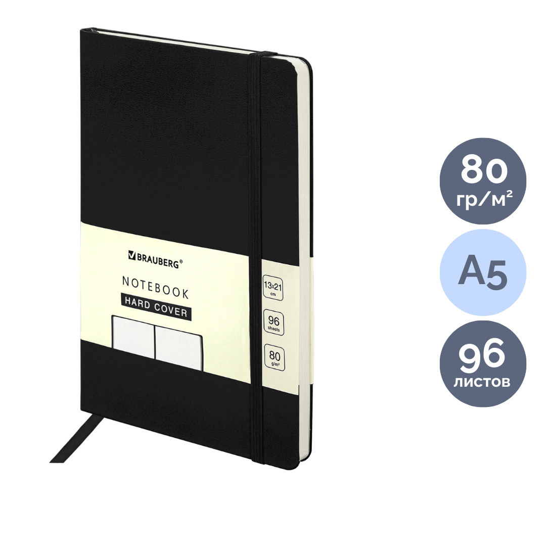 Блокнот Brauberg "Өсімдіктер", А5, 80 парақ, шиыршықта, тор көз, ассорти / Блокноттар oe.kz Блокнот Brauberg "Өсімдіктер", А5, 80 парақ, шиыршықта, тор көз, ассорти / Блокноттар