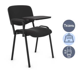 Стул для посетителей "Изо стул ТК-2", с откидным столиком, ткань, ассорти / Стулья