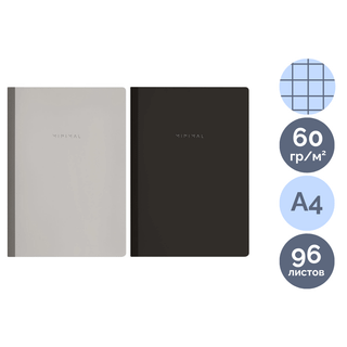 Бизнес-тетрадь Brauberg "Minimal Classic", A4, 96 листов, в клетку, ассорти / Тетради