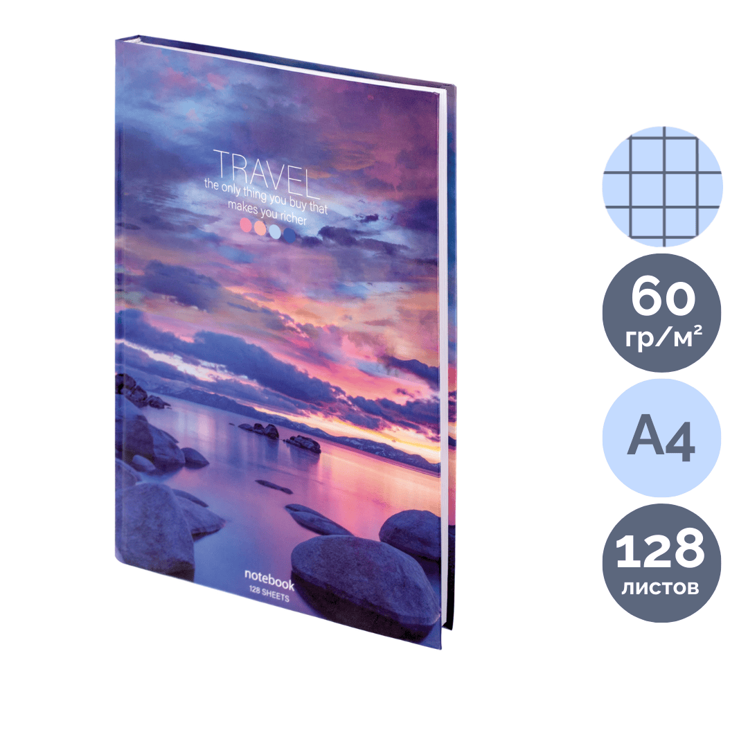 Блокнот Staff "Безмятежность", А4, 128 листов, в клетку / Блокноты