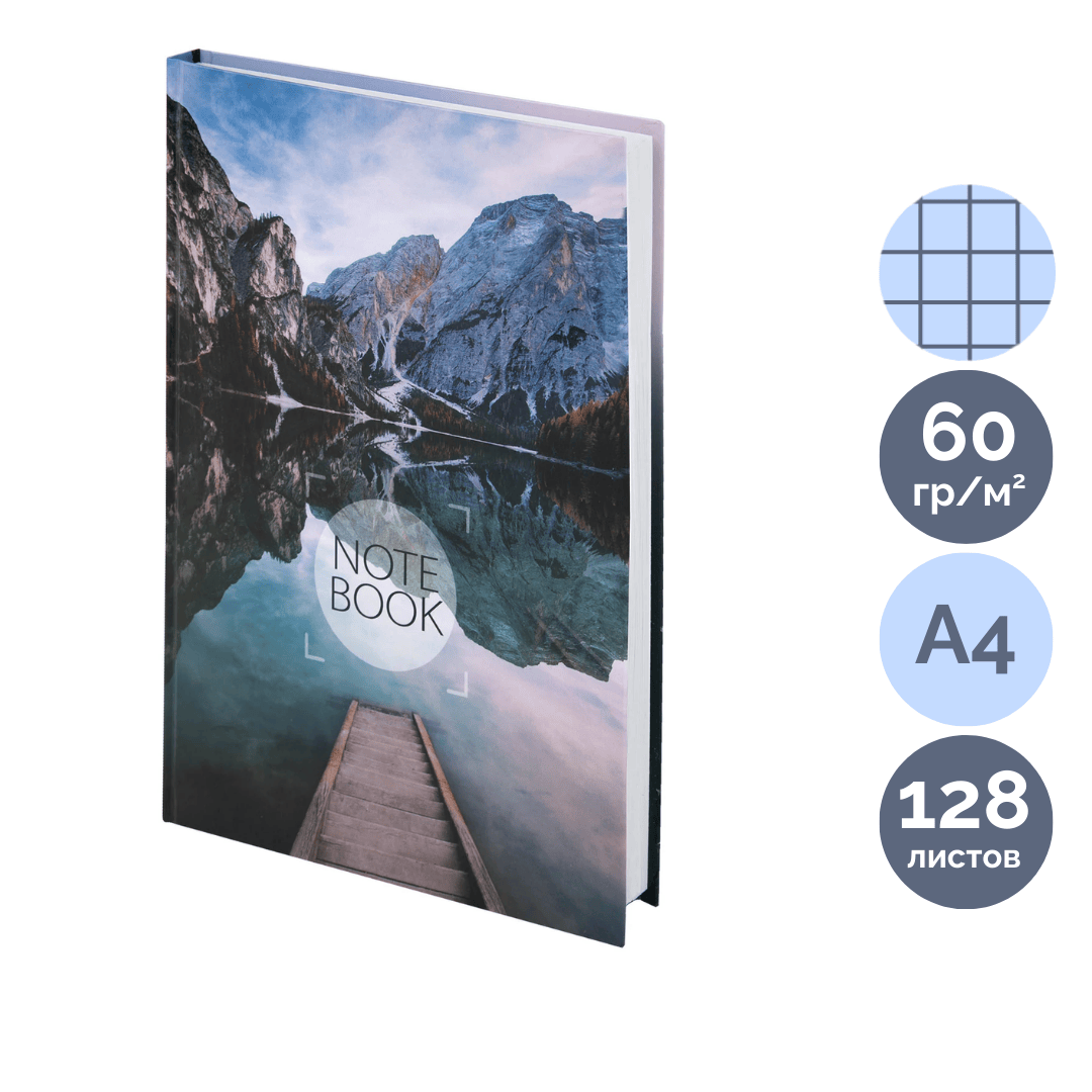 Блокнот Staff "Путешествие", А4, 128 листов, в клетку / Блокноты