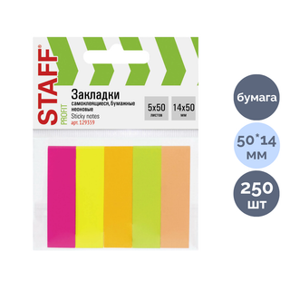 Өздігінен жабысатын бетбелгілер Staff "Көрсеткілер", пластик, 45*12 мм, 5 түс, 100 парақ / Өзі жабысатын бетбелгілер