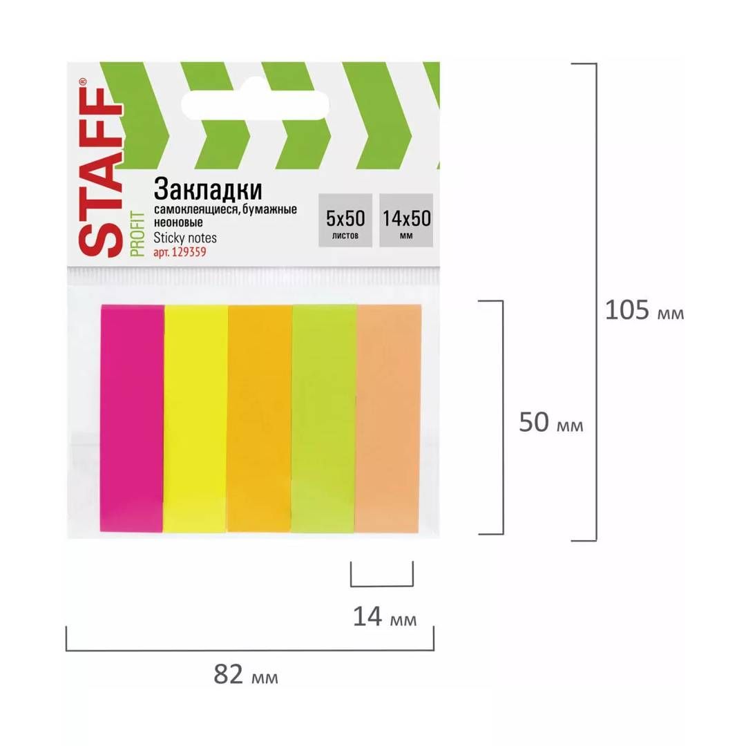 Өздігінен жабысатын бетбелгілер Staff "Көрсеткілер", пластик, 45*12 мм, 5 түс, 100 парақ / Өзі жабысатын бетбелгілер №5
