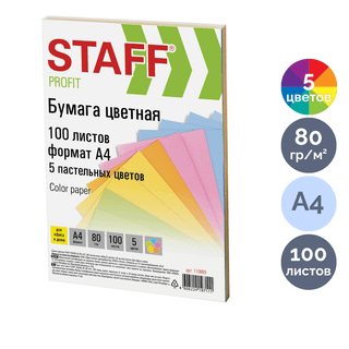 OfficeSpace Deep қағазы, А4, 80 г/м2, 50 парақ, сары / Түрлі-түсті қағаздар