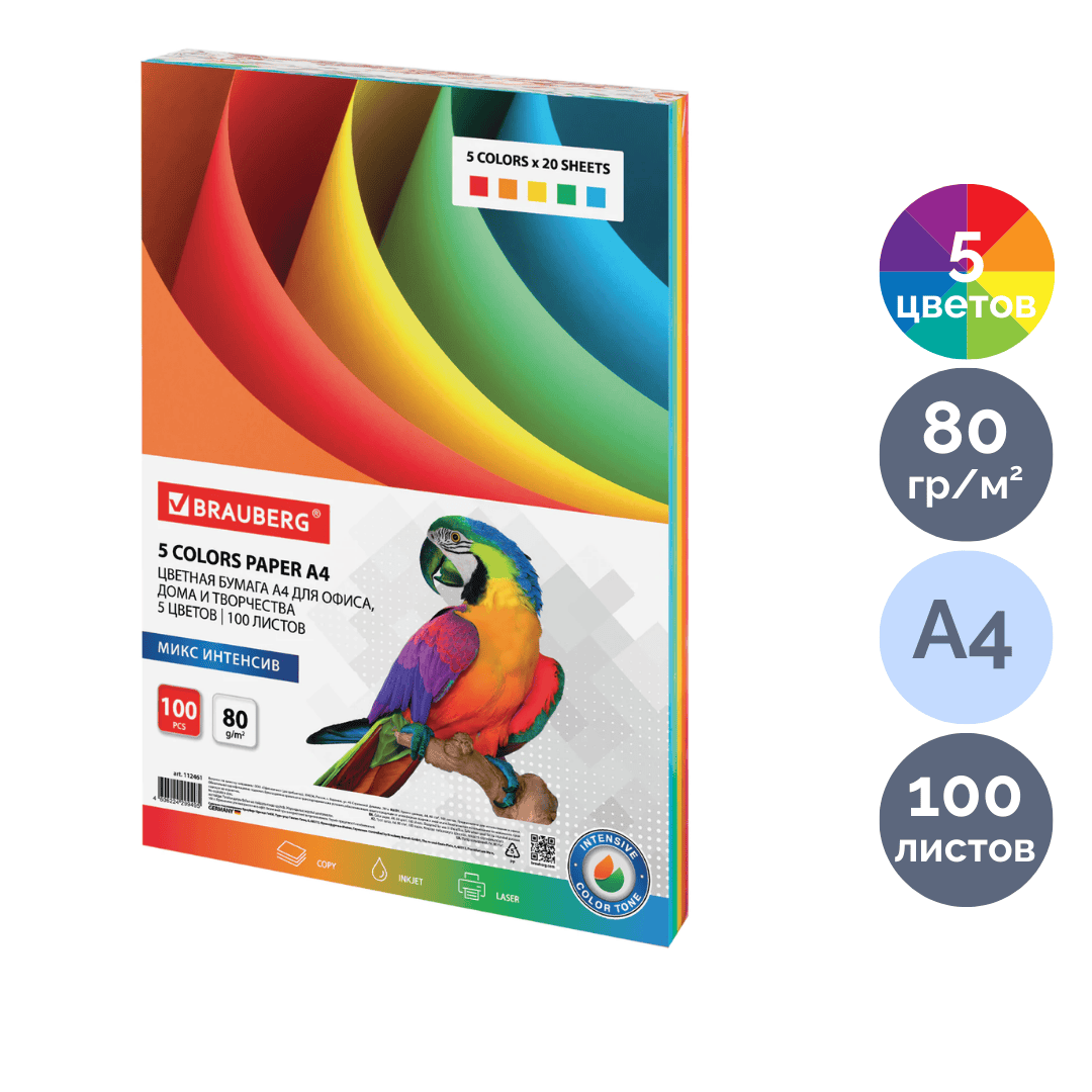 OfficeSpace Deep қағазы, А4, 80 г/м2, 50 парақ, сары / Түрлі-түсті қағаздар