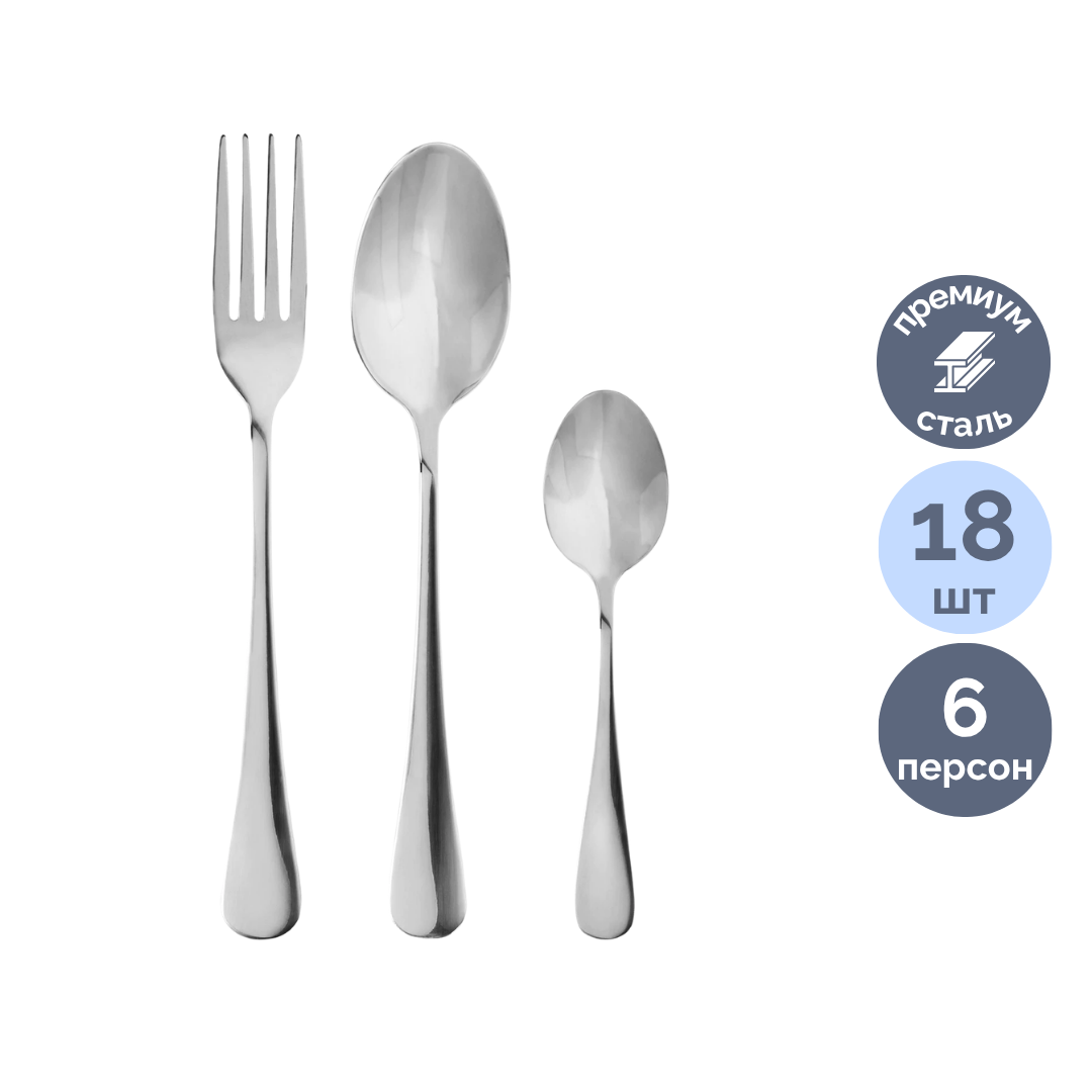 Ас құралдары жинағы Daswerk "Premium", 6 адамға, тоттанбайтын болат, 24 дана/жинақ / Асхана аспаптары