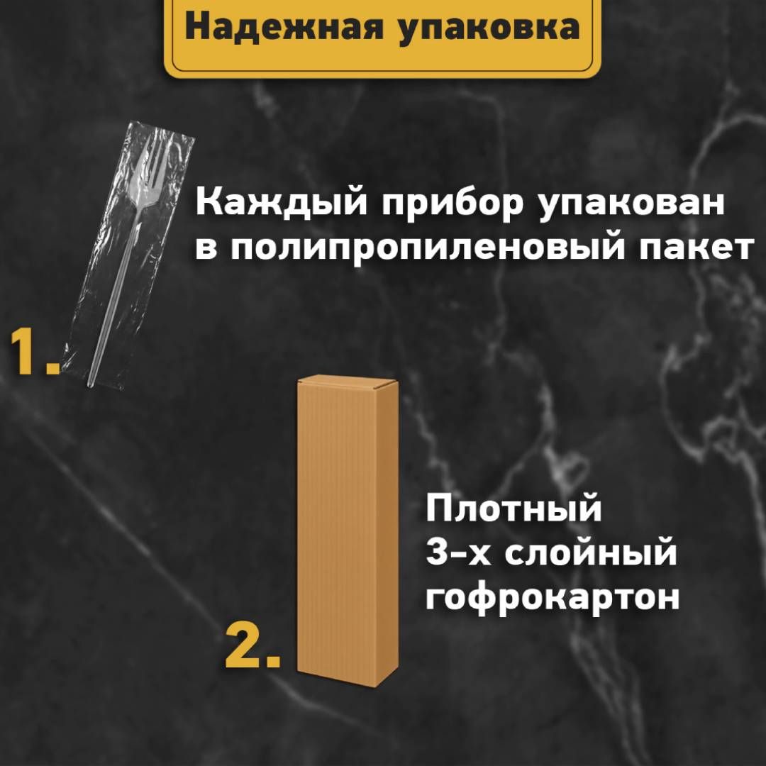 Ас құралдары жинағы Daswerk "Premium", 6 адамға, тоттанбайтын болат, 24 дана/жинақ / Асхана аспаптары №5