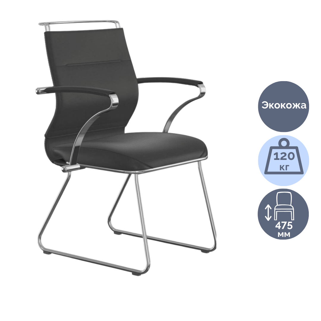 Стул для посетителей Ergolife Sit Well "M3-192K", экокожа, черный / Стулья oe.kz Стул для посетителей Ergolife Sit Well "M3-192K", экокожа, черный / Стулья