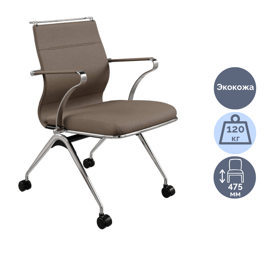 Стул для посетителей Ergolife Sit Well "M4-192K", на колесиках, экокожа, бежевый / Стулья oe.kz Стул для посетителей Ergolife Sit Well "M4-192K", на колесиках, экокожа, бежевый / Стулья