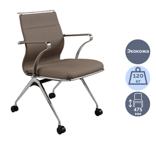 Стул для посетителей Ergolife Sit Well "M4-192K", на колесиках, экокожа, бежевый / Стулья