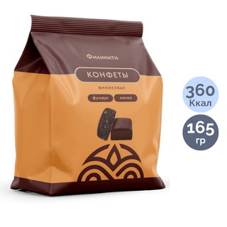 Конфеты глазированные Филинити, с сухофруктами и орехами, 165 гр / Конфеты