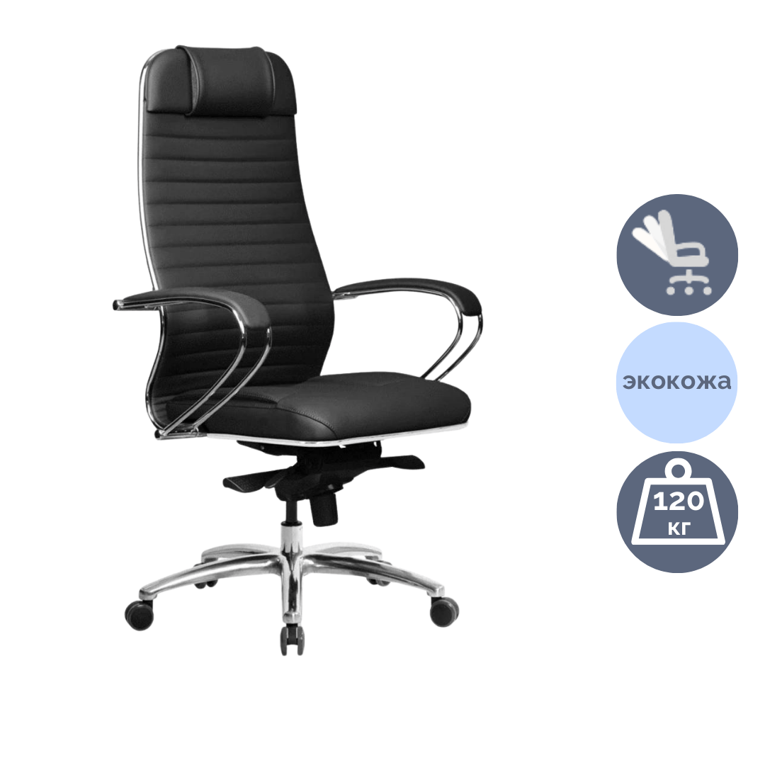 Басқарушы креслосы Метта SU-BK-10 CH, мата, торлы, қара / Басқарушыларға арналған креслолар