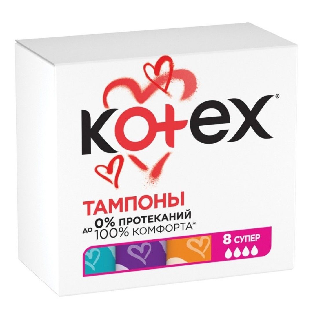 Kotex "Super" тампондары, 4 тамшы, 8 дана / Женские гигиенические средства №2 oe.kz Kotex "Super" тампондары, 4 тамшы, 8 дана / Женские гигиенические средства №2