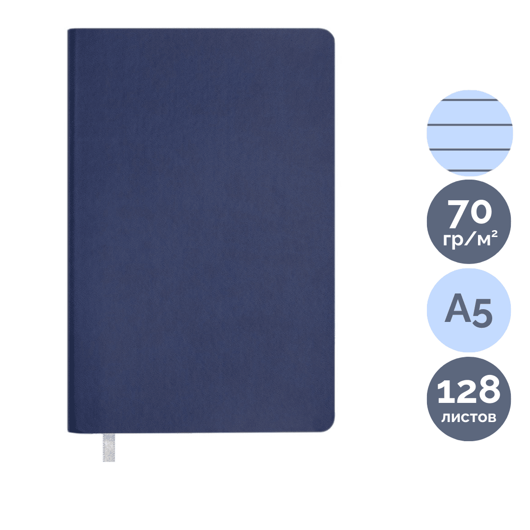 Записная книжка Leader, А5, 128 листов, в линейку, синяя / Записные книжки