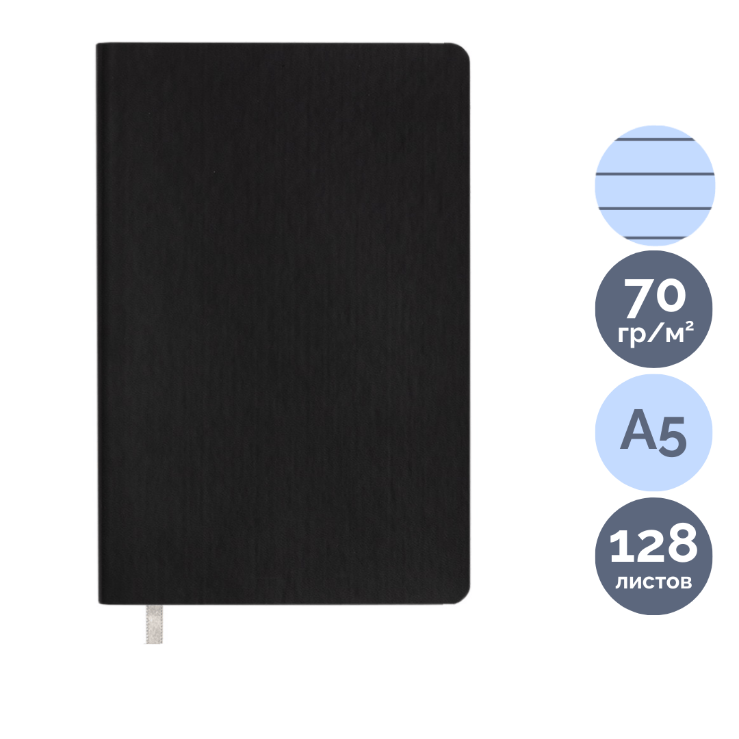 Записная книжка Leader, А5, 128 листов, в линейку, черная / Записные книжки