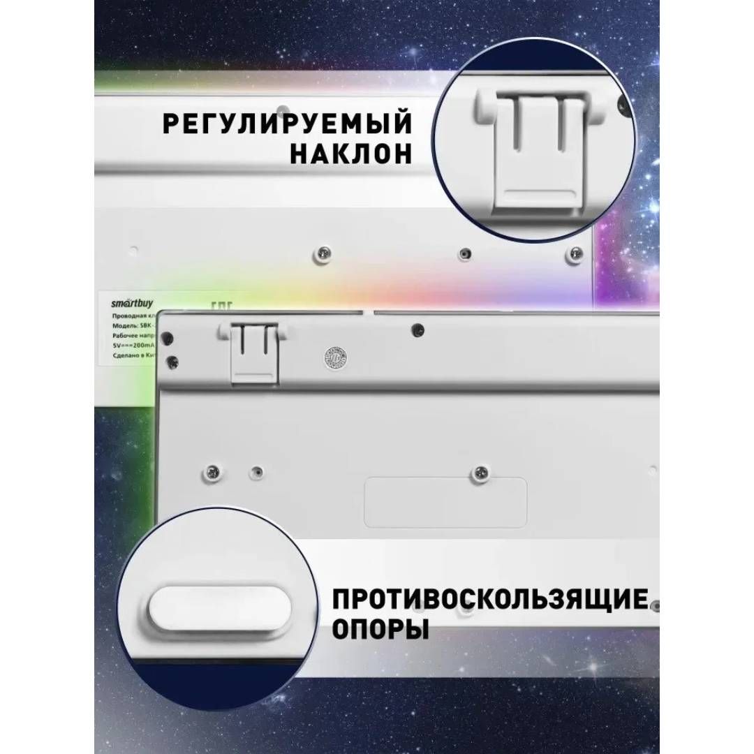 Клавиатура проводная Smartbuy One 251, ENG/RUS, USB, RGB подсветка, белая / Клавиатуры проводные №4 oe.kz Клавиатура проводная Smartbuy One 251, ENG/RUS, USB, RGB подсветка, белая / Клавиатуры проводные №4