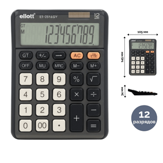Калькулятор настольный Ellot "ET-2516GY", 12 разрядов, черный / Калькуляторы настольные oe.kz Калькулятор настольный Ellot "ET-2516GY", 12 разрядов, черный / Калькуляторы настольные