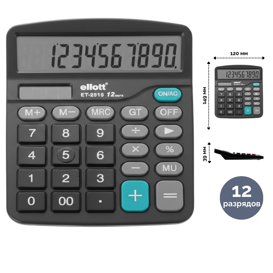 Калькулятор настольный Ellot "ET-2515", 12 разрядов, черный / Калькуляторы настольные