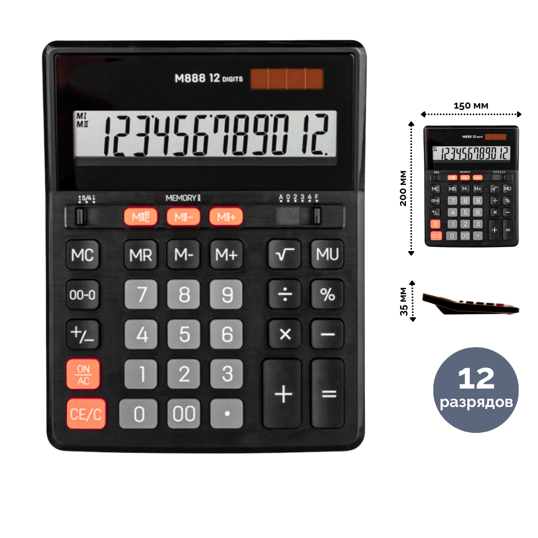 Калькулятор настольный Ellot "M888", 12 разрядов, черный / Калькуляторы настольные