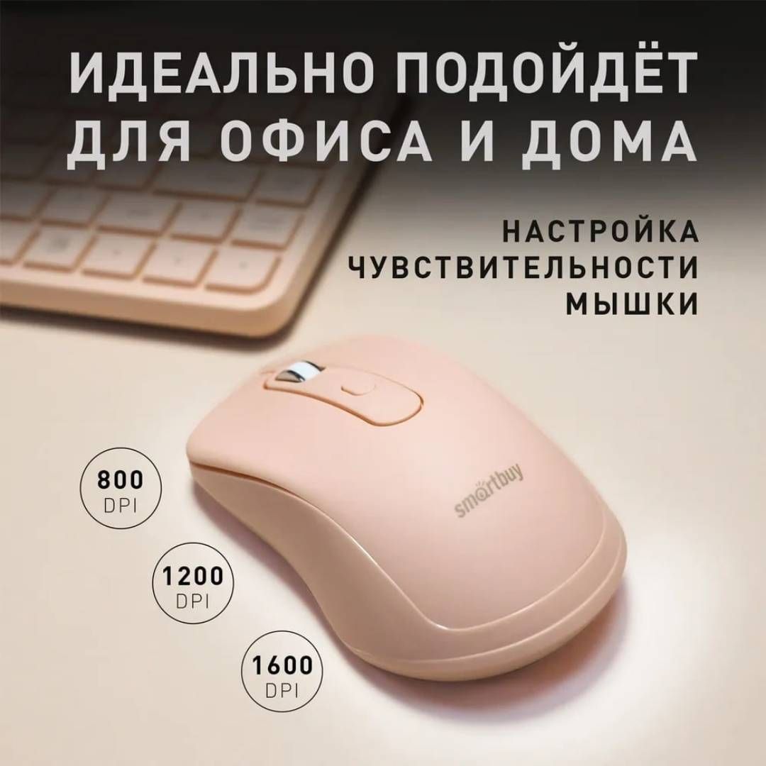 Сымсыз тінтуір Smartbuy ONE 280AG, USB, 4 батырма, 1600 dpi, қара / Сымсыз тінтуірлер №4 oe.kz Сымсыз тінтуір Smartbuy ONE 280AG, USB, 4 батырма, 1600 dpi, қара / Сымсыз тінтуірлер №4