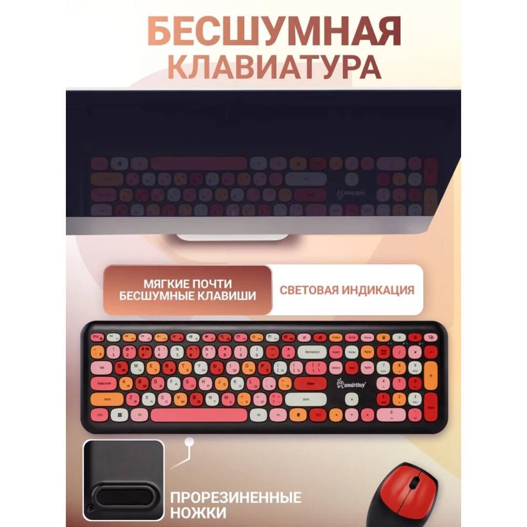 Беспроводной набор Smartbuy SBC-666395AG-K, клавиатура и мышь, ENG/RUS, USB, черный / Комплекты клавиатура+мышь №7 oe.kz Беспроводной набор Smartbuy SBC-666395AG-K, клавиатура и мышь, ENG/RUS, USB, черный / Комплекты клавиатура+мышь №7