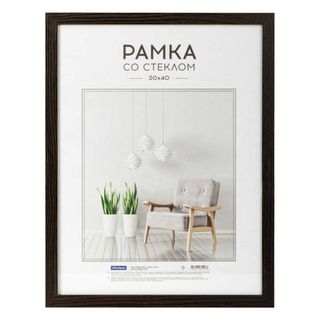 Ағаш жақтау OfficeSpace "Expo", 30*40 см, венге / Фотожақтаулар