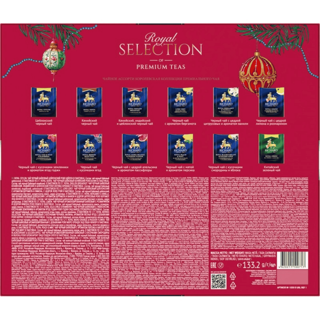 Richard шайының "Royal Selection of Premium Teas" сыйлық жинағы, 9 дәм, 72 қалташа / Қалташалардағы шай №2