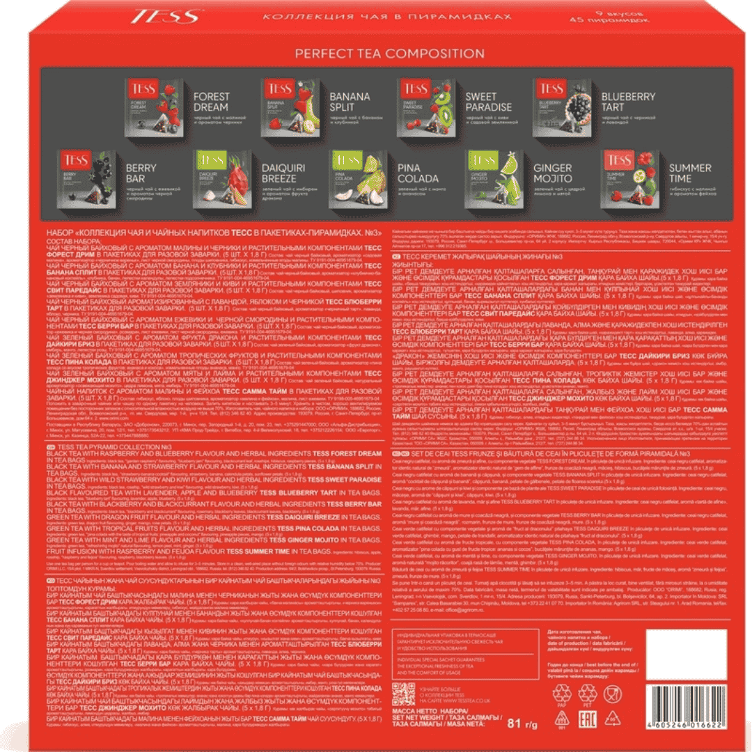 Чай Tess "Pyramid Tea Selection", ассорти, 45 пирамидок / Чай пакетированный №3 oe.kz Чай Tess "Pyramid Tea Selection", ассорти, 45 пирамидок / Чай пакетированный №3