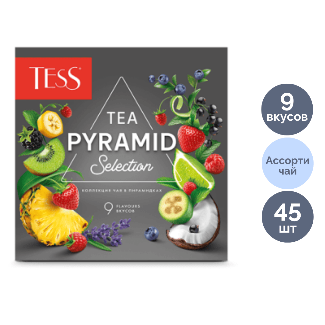 Чай Tess "Pyramid Tea Selection", ассорти, 45 пирамидок / Чай пакетированный oe.kz Чай Tess "Pyramid Tea Selection", ассорти, 45 пирамидок / Чай пакетированный