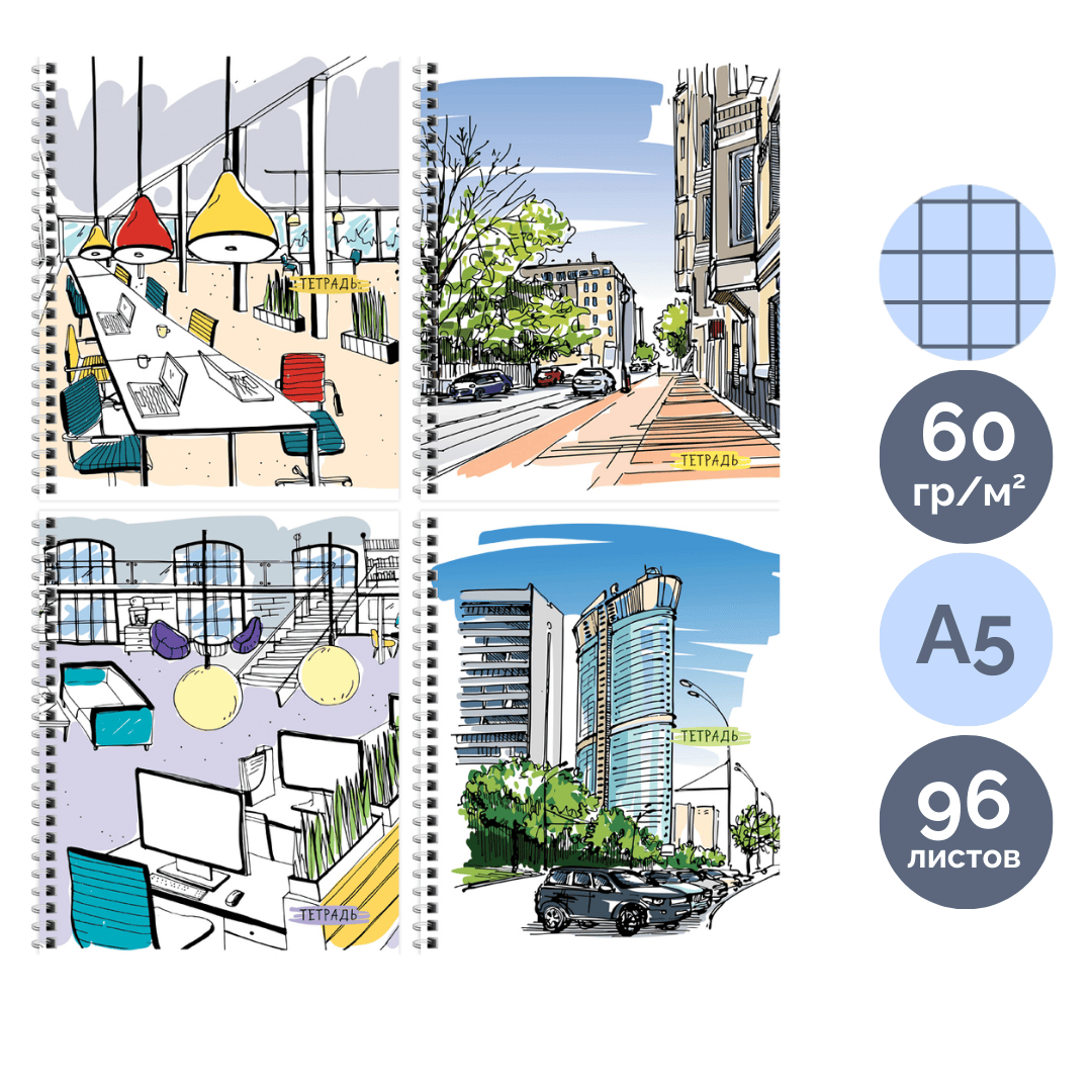 Тетрадь BG "Офис", A5, 96 листов, в клетку, на гребне, ассорти / Тетради