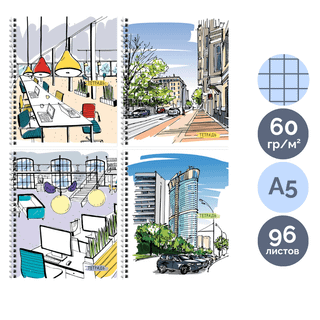 Тетрадь BG "Офис", A5, 96 листов, в клетку, на гребне, ассорти / Тетради