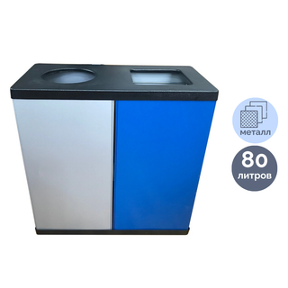 Урна для раздельного сбора мусора "Дуэт", 2 бака по 80 л / Урны-пепельницы