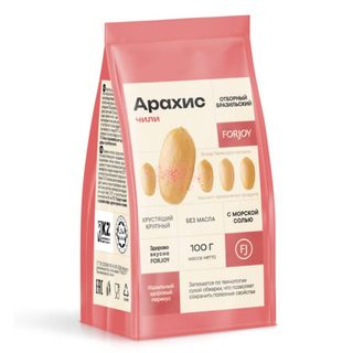Арахис Forjoy "Чили", 100 гр / Чипсы и снэки oe.kz Арахис Forjoy "Чили", 100 гр / Чипсы и снэки