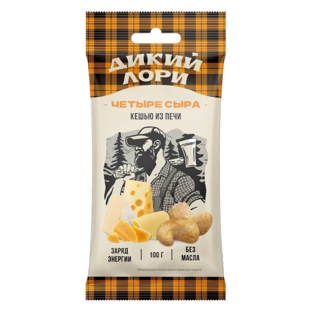 Кешью Дикий Лори "Четыре сыра", 100 гр / Чипсы и снэки oe.kz Кешью Дикий Лори "Четыре сыра", 100 гр / Чипсы и снэки