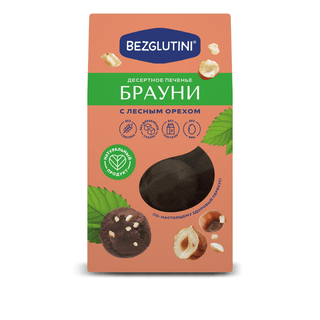 Печенье Bezglutini "Брауни с лесным орехом", 96 гр / Здоровое питание