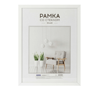 Ағаш жақтау OfficeSpace №1, 21*30 см, мокко / Фотожақтаулар