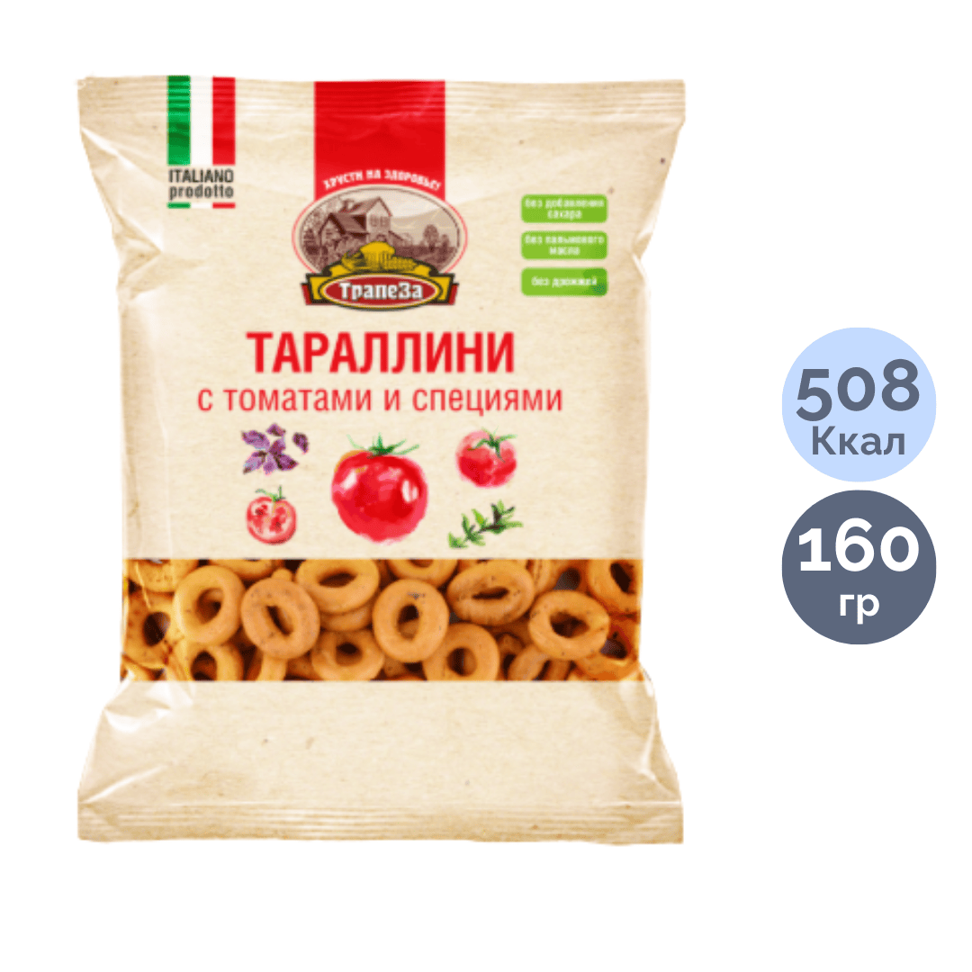 Тараллини Nina Farina, сарымсақ қосылған, 180 гр / Вафлилер, трубочкалар, крекерлер oe.kz Тараллини Nina Farina, сарымсақ қосылған, 180 гр / Вафлилер, трубочкалар, крекерлер