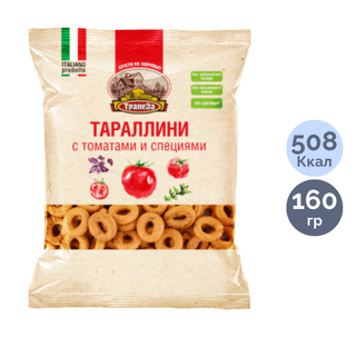 Тараллини Nina Farina, сарымсақ қосылған, 180 гр / Вафлилер, трубочкалар, крекерлер oe.kz Тараллини Nina Farina, сарымсақ қосылған, 180 гр / Вафлилер, трубочкалар, крекерлер