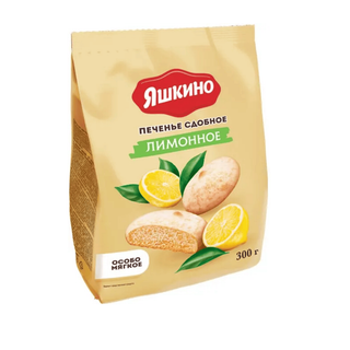Печенье сдобное Яшкино "Лимонное", 300 гр / Печенье и пряники