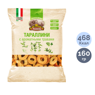 Тараллини Nina Farina, сарымсақ қосылған, 180 гр / Вафлилер, трубочкалар, крекерлер oe.kz Тараллини Nina Farina, сарымсақ қосылған, 180 гр / Вафлилер, трубочкалар, крекерлер
