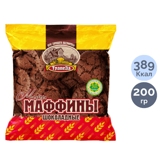 Мини-маффины Трапеза "Шоколадные", 200 гр / Бисквиты, круассаны, маффины